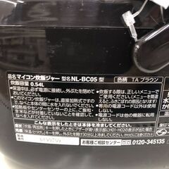 ★リユースのサカイ幸手店★SJ10107★ジモティ割あり★ ゾウジルシ　ZOJIRUSHI 炊飯器  3合炊き 19年製 動作確認／クリーニング済み の画像