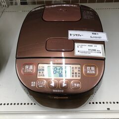 ★リユースのサカイ幸手店★SJ10107★ジモティ割あり★ ゾウ...
