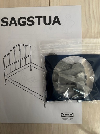 IKEA SAGSTUAサグストゥーア （廃盤品）ベッドフレーム ダブル・スノコ