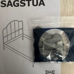 IKEA SAGSTUAサグストゥーア （廃盤品）ベッドフレーム ダブル・スノコの画像