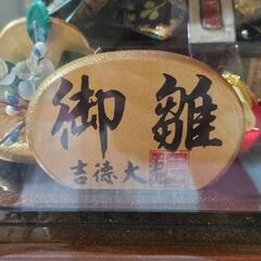 雛人形の画像