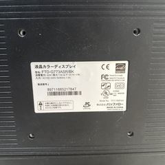 デスクトップパソコン　モニターのみの画像