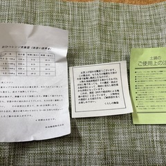 佐冶陶器　Daikoku 直火できる食器　おひつ　土鍋　3合　ごはんの画像