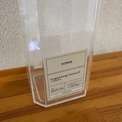KINTO パスタケースの画像