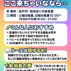 【休日、家でゴロゴロするくらいなら…ここ来ちゃいな？】