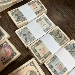 希少日本旧紙幣1300枚セットの画像