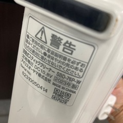 充電式掃除機2023の画像
