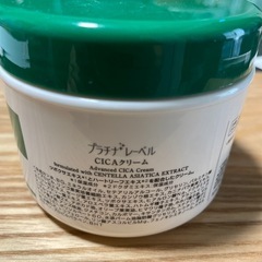 CIKA保湿クリームの画像