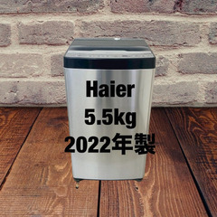 中古家電セット(冷蔵庫 TWINBIRD 121L 2024年製 HR-G912 洗濯機 Haier 5.5kg 2022年製 JW-XP2CD55F インバータ)の画像