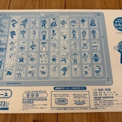 アンパンマン　ひらがなパズル　欠品ありの画像