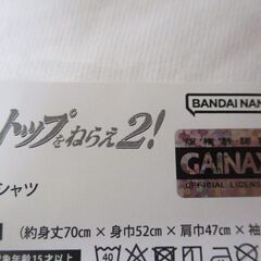 G∀6 Tシャツ トップをねらえ2! Mサイズ 未使用品 検：丸首 シャツ ファッションの画像