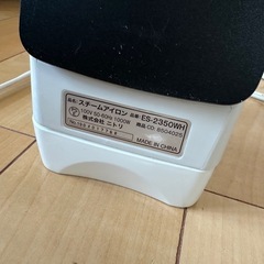 スチームアイロンの画像