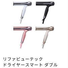 Refa beautech dryer smart wの画像