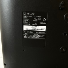 SHARP 22インチ液晶テレビ LC-22K20 2014年製 取扱説明書付き　美品の画像