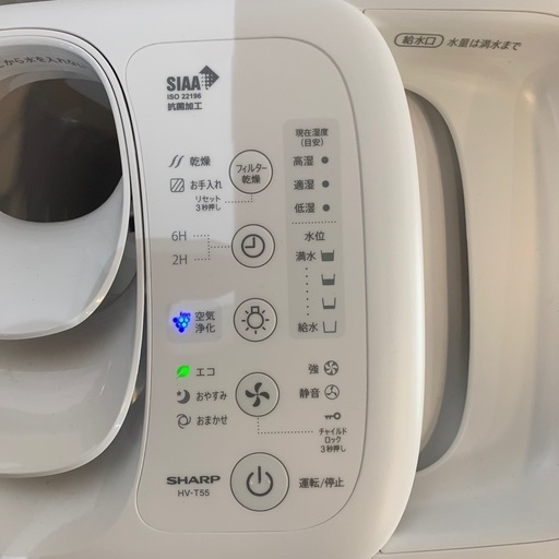 【ジモティー割】SHARP 2024年製　加熱気化式加湿器　動作確認済み　（ID1200）