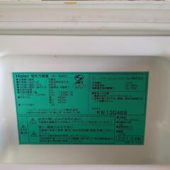 Haier 40L冷蔵庫の画像