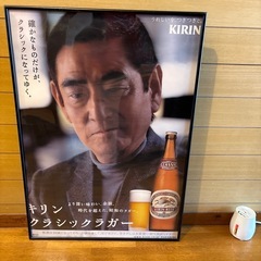 高倉健額入りポスターの画像