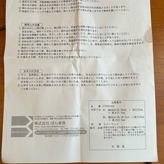 木製 折りたたみ式 トイレ踏み台の画像