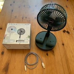 充電式収納コンパクト扇風機の画像