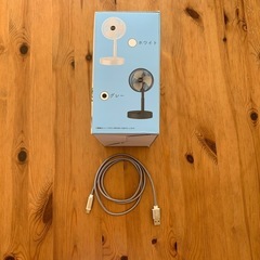 充電式収納コンパクト扇風機の画像