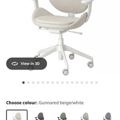 IKEA HATTEFJÄLL オフィスチェア（ひじ掛け付き / Gunnared ベージュ×ホワイト）の画像