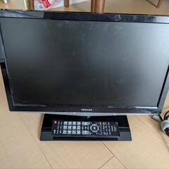 【終了】テレビ　東芝REGZA 19インチ