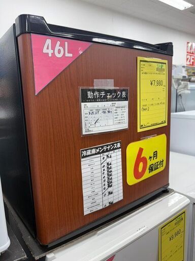 J2044【リユースのサカイ柏店】IRIS OHYAMA　アイリスオーヤマ　１ドア冷蔵庫　PRC-B051D-M　2020製　クリーニング済み