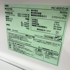 J2044【リユースのサカイ柏店】IRIS OHYAMA　アイリスオーヤマ　１ドア冷蔵庫　PRC-B051D-M　2020製　クリーニング済みの画像