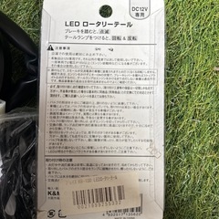 バイク パーツの画像