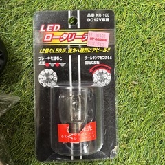 バイク パーツの画像