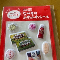 シールの画像