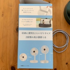 充電式収納コンパクト扇風機の画像