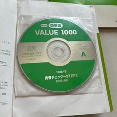 ✨高校入試に向けて✨の画像