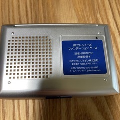 ファンデーションケースの画像