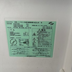256ℓ三菱冷蔵庫2006年2ドアの画像