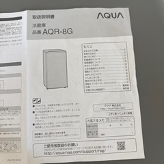 冷蔵庫の画像
