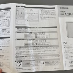 冷蔵庫の画像