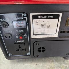 【工具】マスイ　混合油発電機　YS950DC　中古　リサイクルショップ宮崎屋住吉店25.8.15の画像