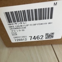 新品NIKEサンダルの画像