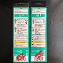 ⭐︎新品未使用⭐︎　ツイン蛍光灯　Panasonic パナソニック ナチュラル色 昼白色　42ワット　ツイン3 パルック　未使用　照明　6本束状ブリッジの画像