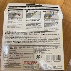 キッチン用品まとめの画像