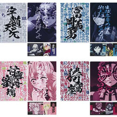 一番くじ 『鬼滅の刃』 クリアファイル セット ８点セットの画像