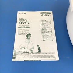 タイガー 炊飯器 5.5合炊き 
JKD-V 2017年製の画像