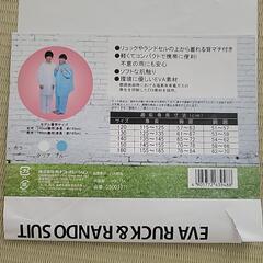 レインコート　140サイズの画像