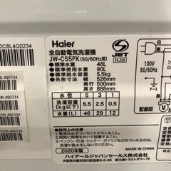 配送可【ハイアール】5.5K洗濯機★2020年製　分解クリーニング済み/6ヶ月保証付き【管理番号11408 比】 の画像