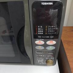 東芝　電子レンジ　オーブントースターの画像