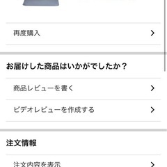 おくだけとおせんぼ　Sサイズの画像