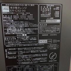 東芝　電子レンジ　オーブントースターの画像