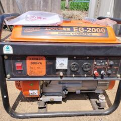 故障品　発電機　EG-2000の画像