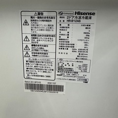 【ドリーム川西店御来店限定】 ハイセンス
/冷蔵庫/HR-B12AS/120L/2018/クリーニング済み 【99560000022385】の画像